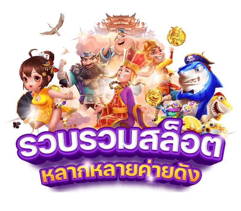 pgcombo เว็บพนันที่ให้มากกว่าการเดิมพัน ความสนุกไม่มีขีดจำกัด